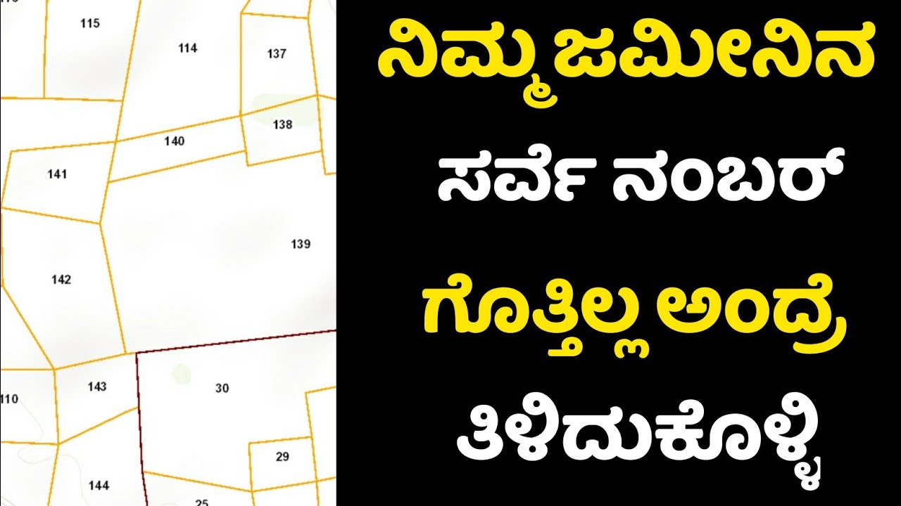Farm houses in Karnataka: Lacunae in Legislation | SCC Times