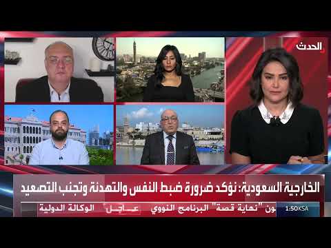 تحولات التحالفات في الشرق الأوسط... تقارب أمريكي وإسرائيلي