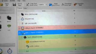 Electronic lock using E-Robot screenshot 5