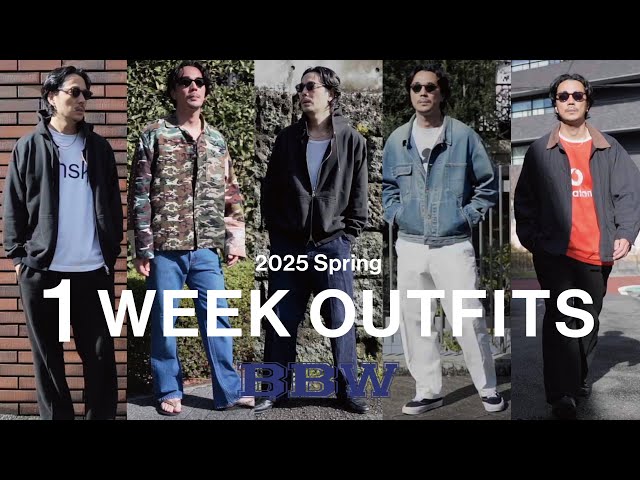 Weekly Outfits] Introducing the 19SO Director's real outfits for