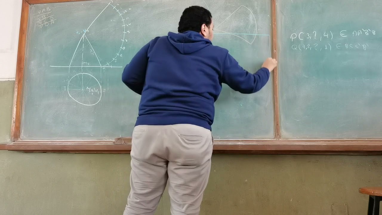 هندسة وصفية - افراد المخروط والاسطوانة .... شرح  البشمهندس/ محمد يوسف