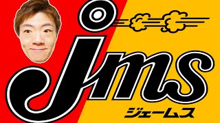 【出張SeikinTV】カー用品店ジェームスへ突撃！ドライブも行くぜ！