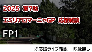 Sport Live!の配信のサムネイル画像