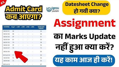 What to do if Assignment Marks Updated || What to do next?