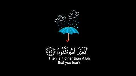 /القران الكريم _ سورة النحل _ القارئ عبدالرحمن مسعد _ تلاوة خاشعة جميلة جدا --❤️ _ حالات واتس اب(