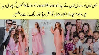 Aiman Minal Khan Skin Care Brand Lunch - Aiman Minal New Brand Launched