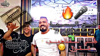 طخ السما بتتخزق خلي المناديب تترزق 🔫 // جديد 2023 🔥 الفنان سميح دويكات 🎤 // تسجيلات الحياه 🎞️