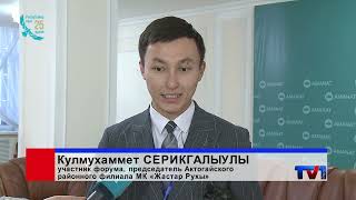 22/10/2025 - Новости канала Первый Карагандинский