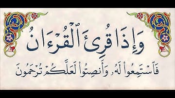 جمعة مباركة 🌹تلاوة هادئة و خاشعة 👌👍ارح بها مسمعك فبذكر الله تطمئن القلوب💝ارفع صوت القران و انصت له🤗