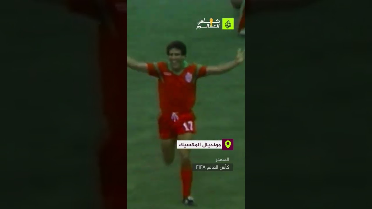 هل تذكرون صاروخية عبد الرزاق خيري؟