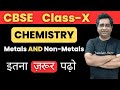 Class 10 Science For Board Exams || Metals And Non Metals || CBSE Board 2023