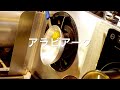 アラビアータ