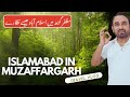 Travel vlog  muzaffargarh visit on motorcycle  islamabad views