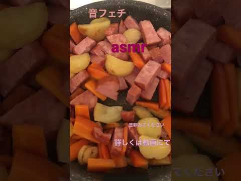 asmr #観てくれてありがとうございます #チャンネル登録よろしくお願いします #asmr ＃詳しくは動画にて