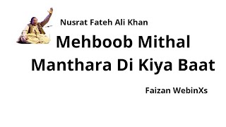 Mehboob Mithal Manthara Di Kiya Baat - Nusrat Fateh Ali Khan - Faizan WebinXs
