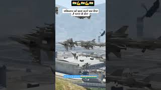 Operation Sindoor Live Shorts Video