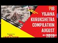 IBPS CGL UPSCCAPFSBIのエッセイライティング|PIBYOJNA KURUSHETRA COMPILATION AUGUST 2019