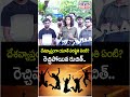 దేశవ్యాప్తంగా యూత్ పరిస్థితి ఏంటి? | Social Activist Ruchith Kamal Comments Youth