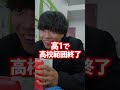 超進学校の当たり前3選 #shorts #pispis