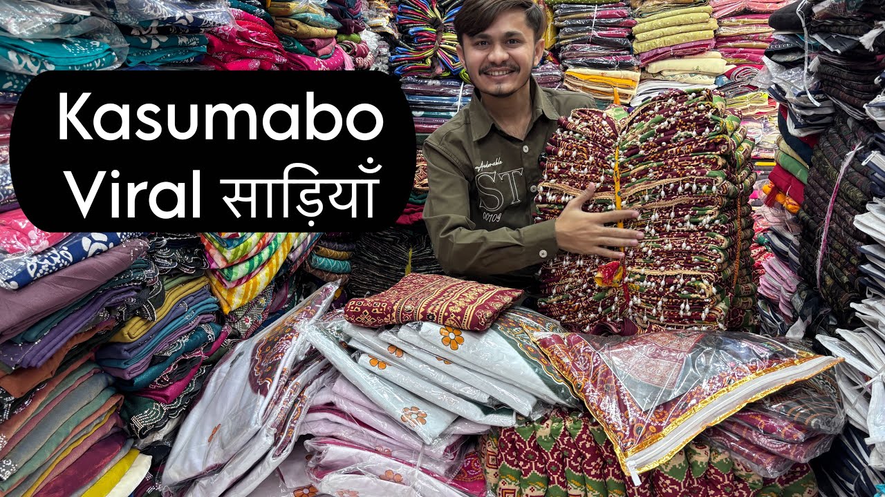 Online सबसे ज़्यादा viral वाली Kasumbo साड़ियां😍 | Trending Kasumbo Saree Collection | Reyon Cotton