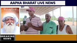 जय गुरुदेव , बाबा उमाकांत जी आश्रम सूरत पलसाना नवसारी हाइवे पर । 96380 16369