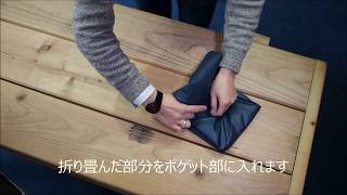 ウィンドブレーカーの畳み方