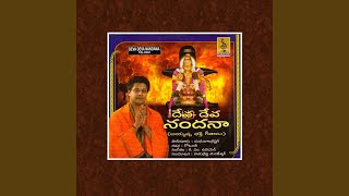 Deva Deva
