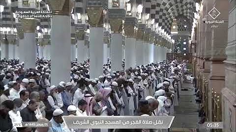 تلاوة الشيخ عبدالباري الثبيتي امام الحرم النبوي ما تيسر من سورة يونس من اية 104 الى اية109اخر السورة
