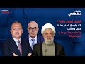 شارل جبور يخرق كل السقوف يجب اعتقال قاسم وكل قادة الحزب ومن يقول إن المقاومة مستمرة شارل جبور يخرق كل السقوف يجب اعتقال قاسم وكل قادة الحزب ومن يقول إن المقاومة مستمرة
