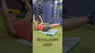 ٦ نصائح سهله وسريعه لزيادة الوزن . hardgainer