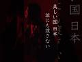 美しい国/さとう麻衣/音源ver公開しました!本日21:45頃から携帯配信いたします!