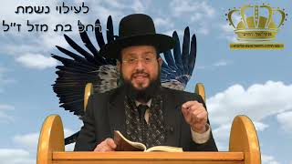 פניני "אור החיים"- פרשת יתרו- חלק ב' -הרב יחזקאל מוצא