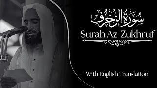Surah Az-Zukhruf - Sheikh Ahmed bin Talib | سورة الزخرف للشيخ أحمد بن طالب حميد