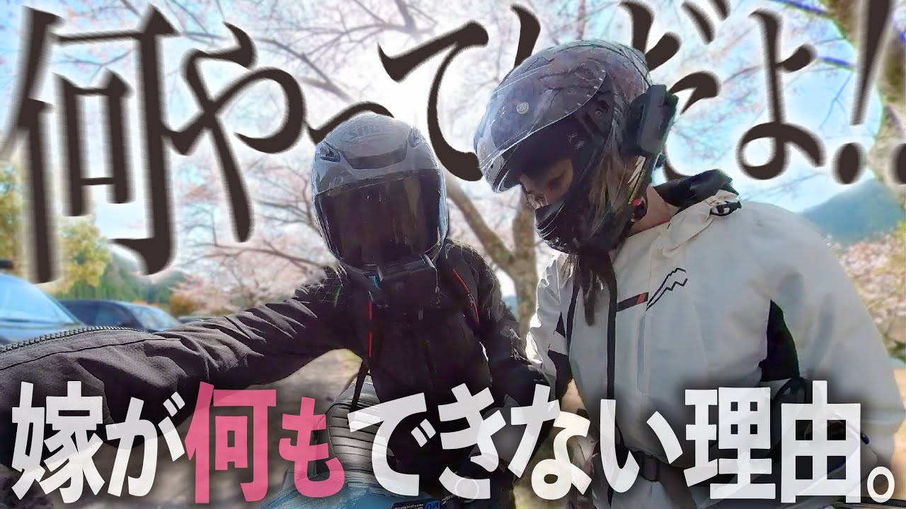 ぶるちゃんです。 What are you doing!] My wife finally explodes with frustration! A