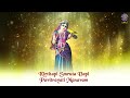 तुलसी स्तोत्रम | Shri Tulsi Stotram With Lyrics | Goddess Sri Lakshmi Devi Songs | Devotional Songs Mp3 Song