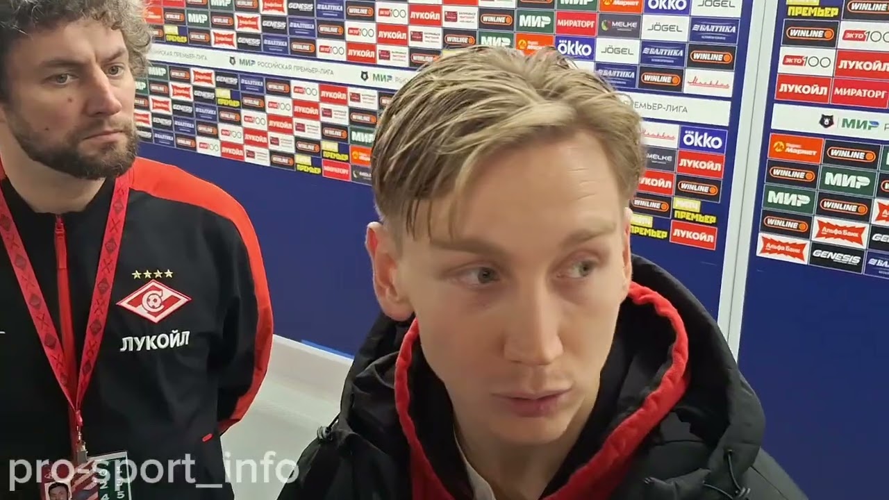 Спартак - Динамо. УМЯРОВ, комментарии после игры