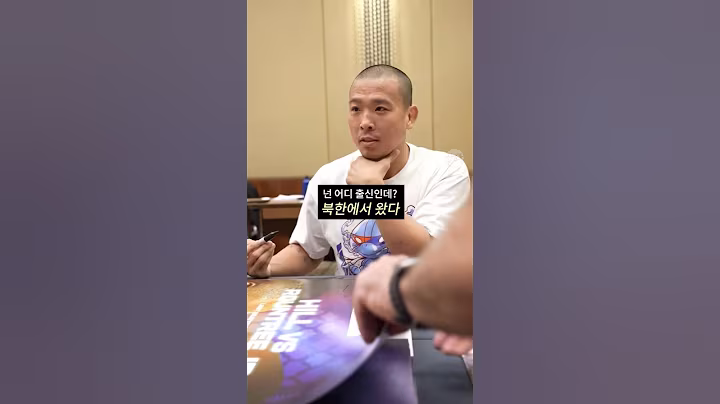 외국 선수들한테 살벌한 북한 드립 치는 UFC 박준용 ㅋㅋㅋ