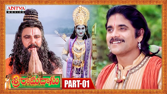 Sri Ramadasu Latest Telugu Movie - YouTube