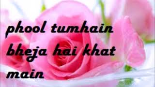Phool Tumhen Bheja Hai Khat Mein Ummehaniasfa