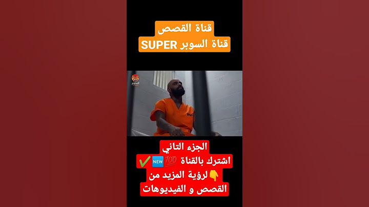 في عيد الحب  ♥️  مسبوق يسرق 3 علب شوكولاته من كارفور ..... الجزء التاني #shorts  #short #shortvideo