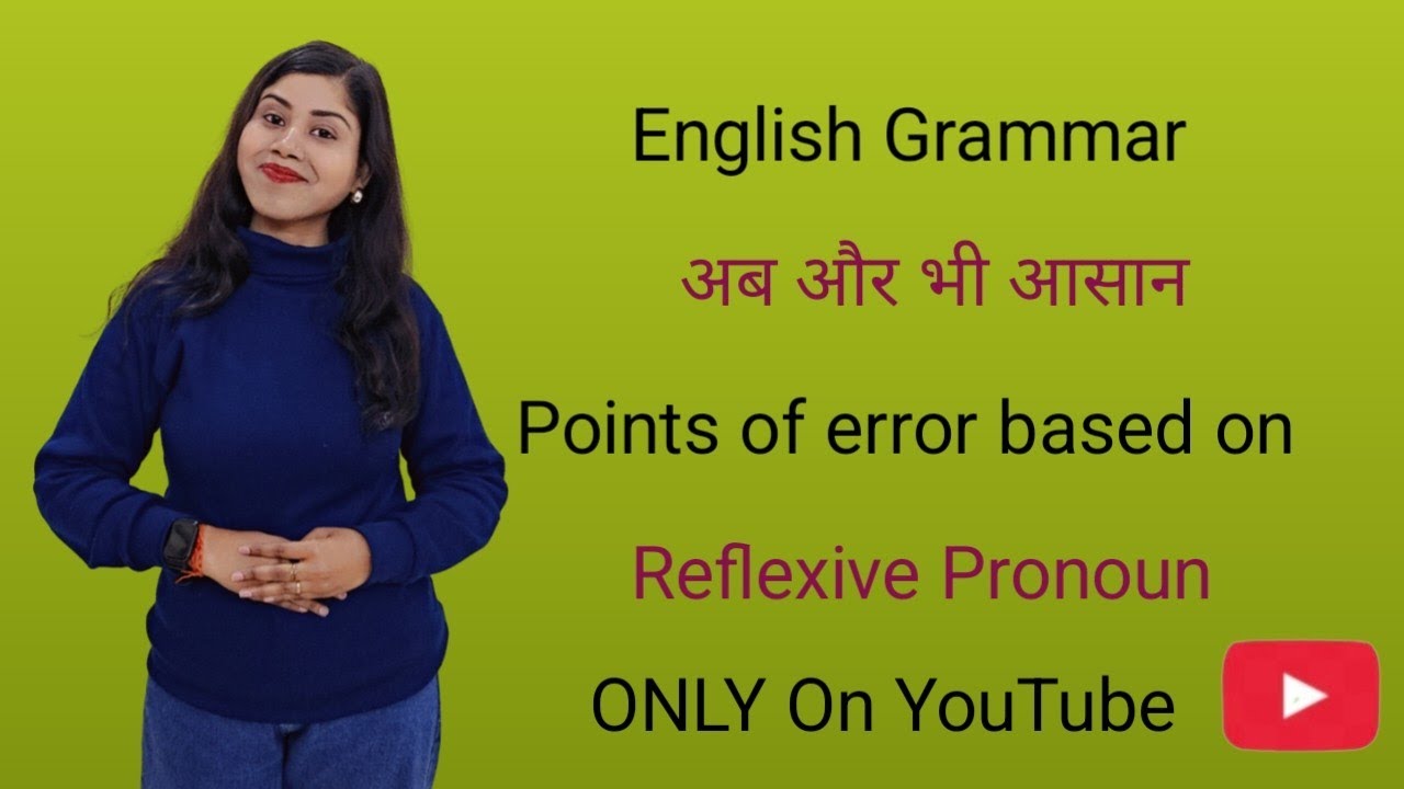 Grammar    बिल्कुल बेसिक से Reflexive Pronoun (part-5) #grammar #english 
