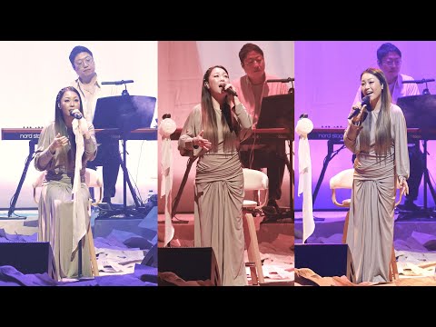 251121 직캠 박정현 Lena Park 사랑은이런게아닌데 눈물빛글씨 나의하루 @2025 라이브 콘서트 [11월의 편지] 가수 공연 금요일