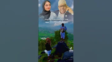 ايوب طارش احلا الكلمات والمناضر 