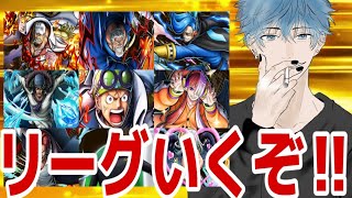 次の新超はよこい！！！！！【バウンティラッシュ】