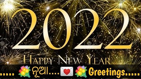 Happy New Year 2022 !!Umakant barik!!new sambalpuri status# #new_year_sambalpuri_status_2022