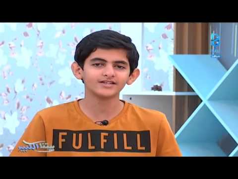 سامحيني عبدالإله النجيدي بيتنا الكبير15 