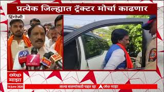 Thackeray Sena Tractor Morcha: शेतकरी कर्जमाफीसाठी ठाकरेंचा गटाचा मराठवाड्यात 'ट्रॅक्टर मोर्चा