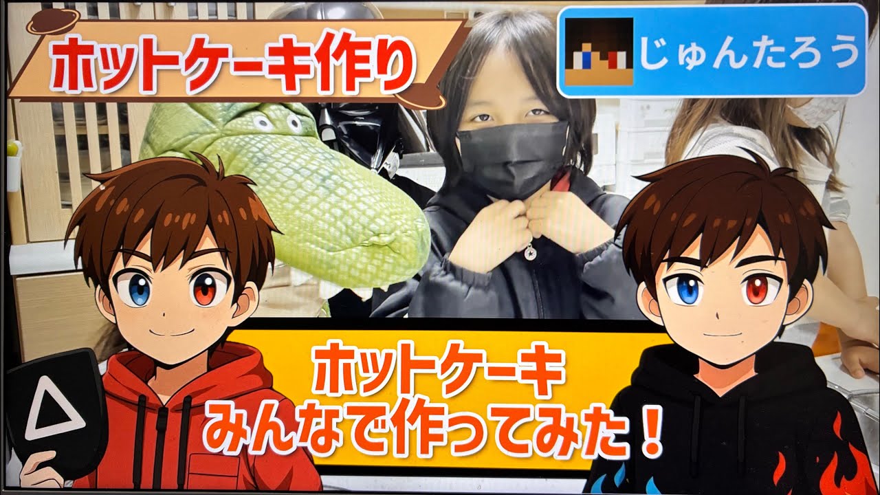 #実写 ホットケーキ作りしてみた！#実写