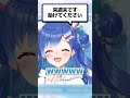 女３男１の飲み会が地獄だった話ｗｗｗ #short #にじさんじ #vtuber