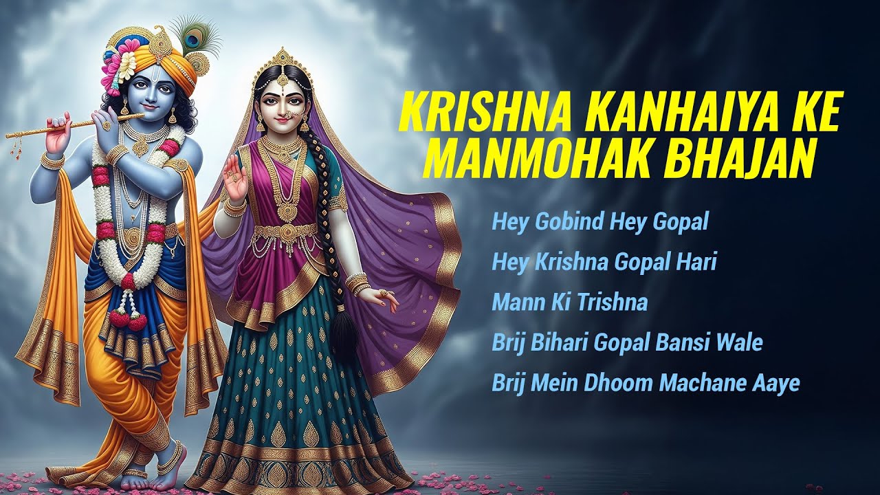Krishna Kanhaiya Ke Manmohak Bhajan | Hey Gobind Hey Gopal | Jagjit Singh | Krishna Bhajan